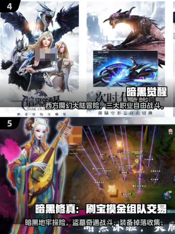 暗黑游戏 lovers 看过来！🔥2025最受欢迎的免费下载合集🎮截图3