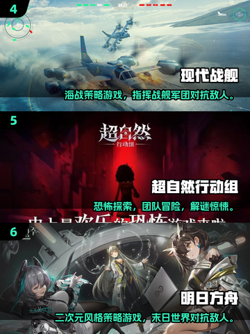 🔥2025全球最火十大游戏榜单出炉！🎮🔥截图3