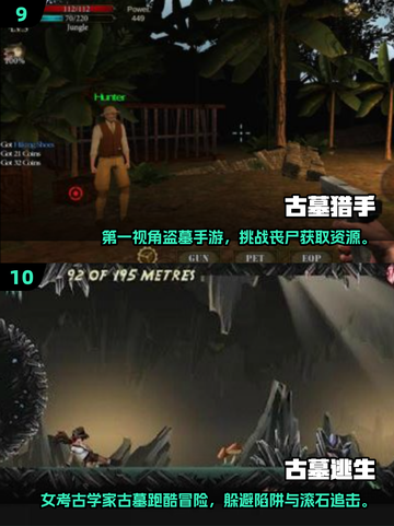 🔥2025十大古墓探险游戏榜单！🎮劳拉同款刺激来袭💥截图5