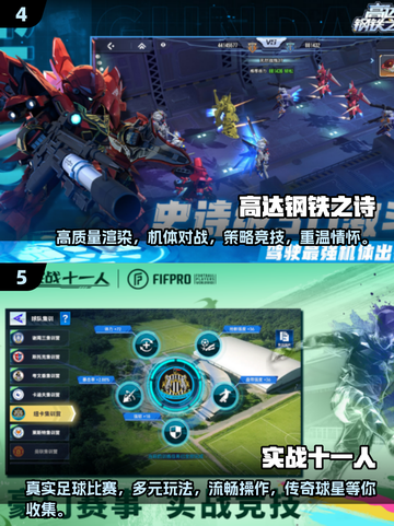 🔥PSV游戏大集合！2025超人气🔥不容错过的游戏清单🎮截图3