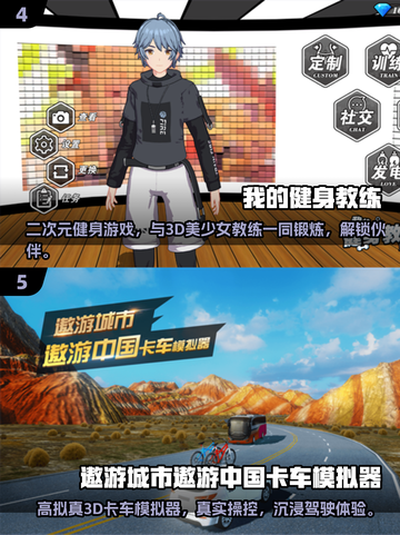🔥2025单机游戏TOP榜🎮无网也能嗨翻天！截图3
