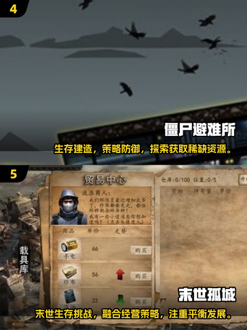 🔥2025高人气 zombie生存游戏推荐！🧱✨截图3
