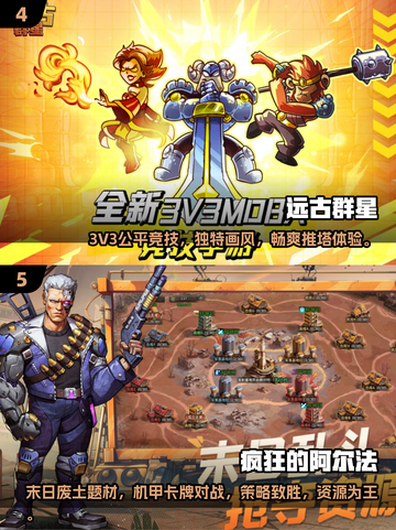 2025年最🔥游戏预测！超有趣新游下载🔗截图3