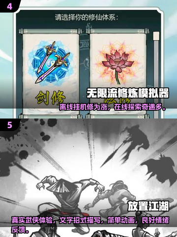 🔥2024必玩放置手游合集，躺着也能变大佬！🎮截图3
