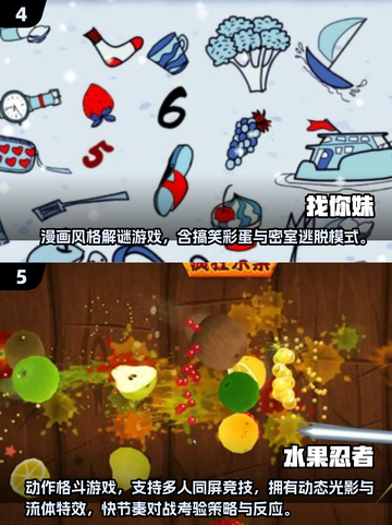 🎮2014经典游戏合集！这些神作你玩过吗？🔥截图3
