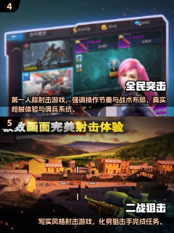 🔥2025超耐玩3D射击游戏合集🎮截图3
