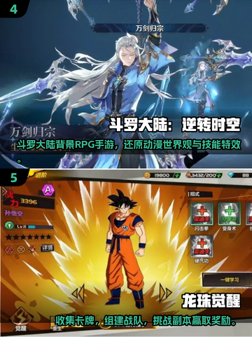🔥2025最燃少年骇客手游推荐！💥🎮截图3