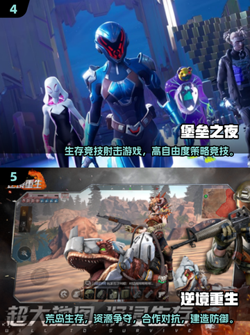🔥2025最火超级人类游戏大赏！🎮经典全收录💥截图3