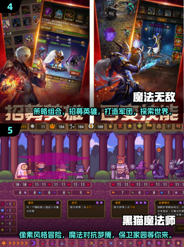 🔥2024必玩！经典黑魔法游戏大盘点✨截图3