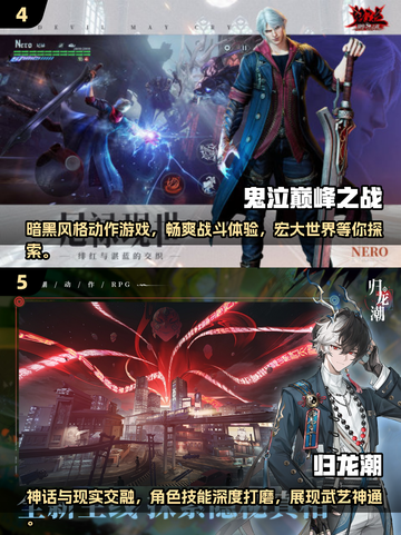 🔥鬼灭之刃手游下载推荐🎉2025最火爆游戏分享截图3