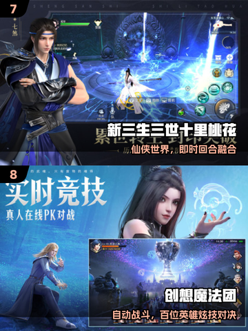 🔥2025最火手游TOP10出炉！🎮截图4