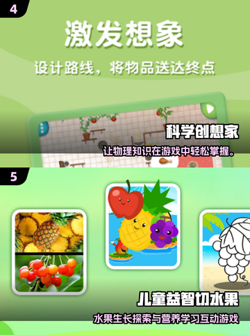 🎯10岁孩子必玩益智游戏2025🔥提升思维力的秘密武器！🧠截图3