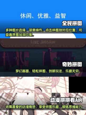 2024超🔥移动方块拼图游戏推荐🎉截图2