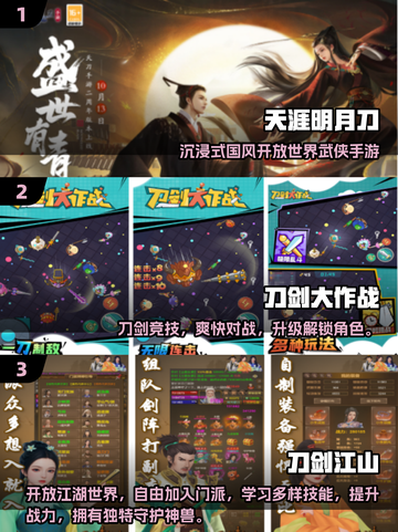 🔥2025高人气刀剑手游推荐！ slashing热血战斗💥截图2