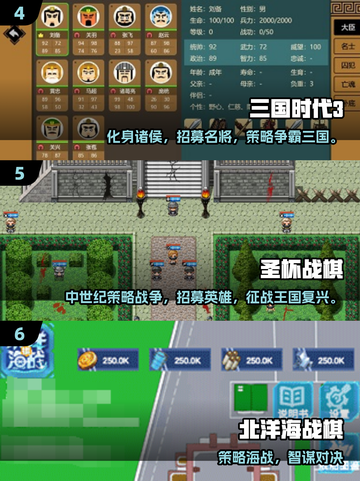 🔥2025战棋游戏Top10榜单出炉！🔥截图3