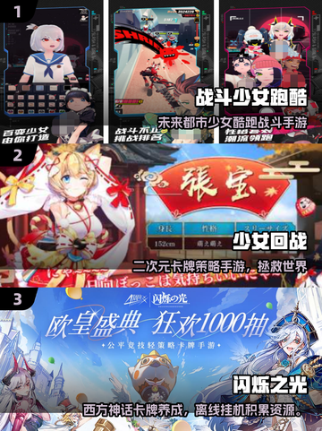 2025必玩少女游戏榜单💥超治愈超上头！🎮🌸截图2
