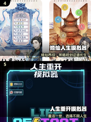🔪2025最火刀具模拟器TOP榜！截图3