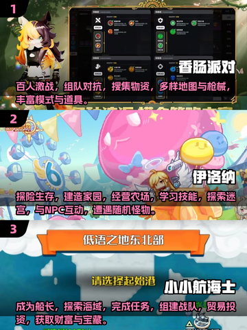 🔥2025最火开放世界手游榜单出炉！🎮截图2