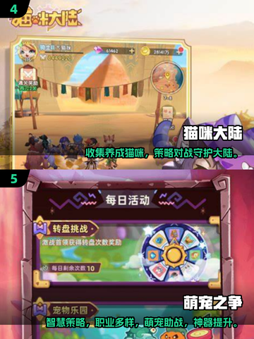 2025超可爱游戏推荐✨，玩了就上头！截图3