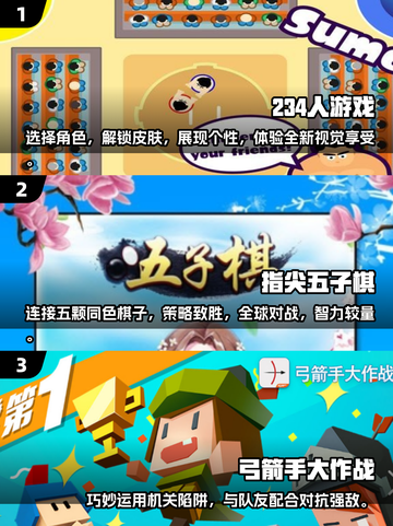 双开手游攻略💥2025热门游戏分身秘籍分享🎮截图2