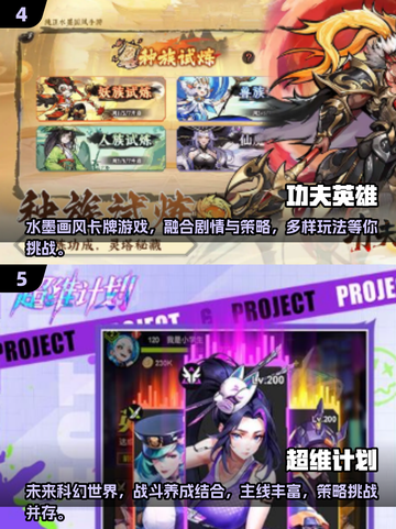 🎉六一趣味游戏大揭秘！2025最火玩法抢先看✨截图3