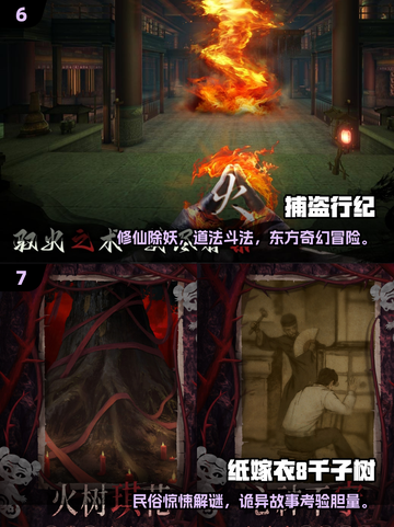 🎮18岁必玩！2025超火手机游戏大盘点🔥截图4