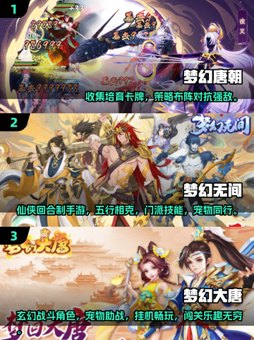 2024梦幻手游大起底，好玩到停不下来🔥截图2