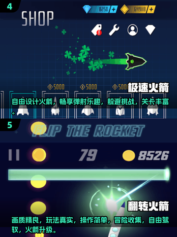 🔥2025必玩3D防空导弹游戏推荐🚀截图3