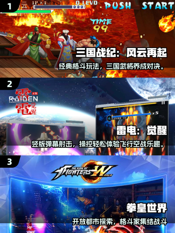 🎮2025必玩经典老游戏！有趣合集速收藏💥截图2