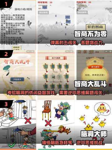 🔥2025最火网络天才手游榜单来袭！🎮截图2