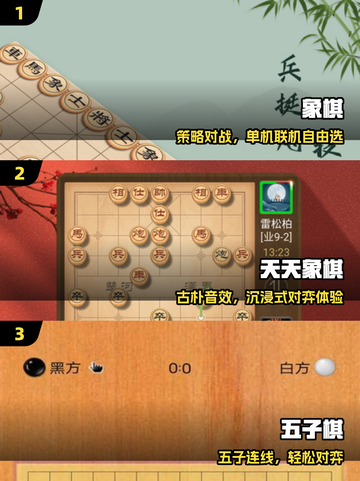 👴🎮2025超耐玩老人互动游戏大揭秘！截图2