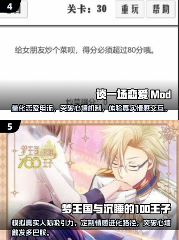 2025最适合女生玩的恋爱游戏🔥心动从这里开始❤截图3