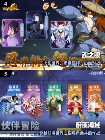 🔥2025最火日系养成游戏TOP榜🎮截图3