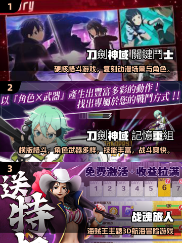 🔥2025免费漫改手游TOP10推荐！剑魂热门之选🗡截图2