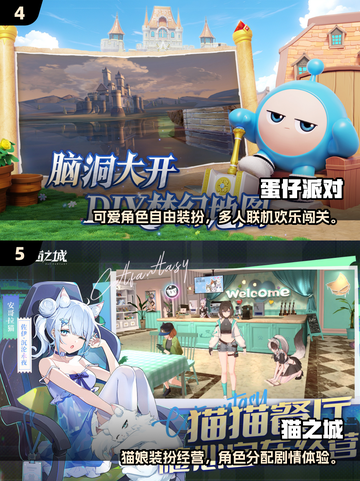 Girls🎮2025年超好玩网游推荐✨截图3
