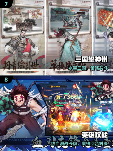 🔥2025最火共斗游戏TOP榜💥截图4