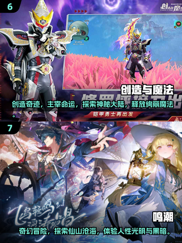 💥2025必玩经典开放世界手游🔥首款游戏提前看！🎮截图4