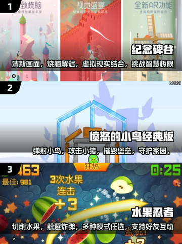 🔥2010经典单机游戏推荐，手游排行榜不容错过！🎮截图2