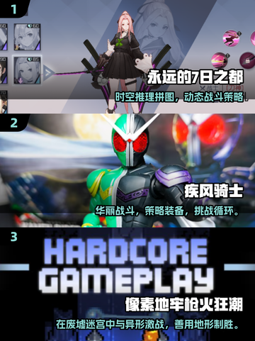 🔥2025闯关冒险手游TOP榜💥🎮截图2