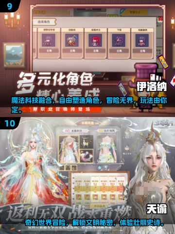 🔥2025必玩开放世界游戏推荐✨热门榜单大揭秘！截图5