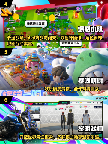 🔥双人游戏推荐2025！情侣闺蜜必玩榜单💥🎮截图3