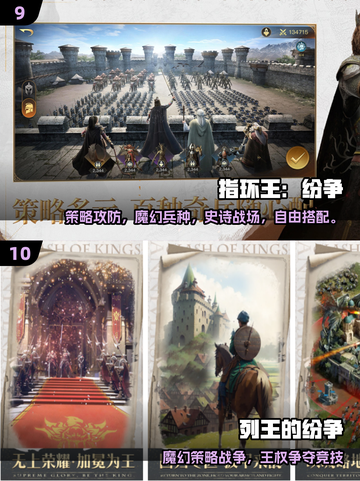 🔥2025最火SLG游戏排行榜出炉！🎮截图5