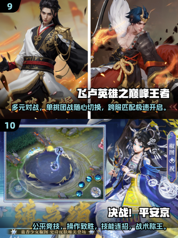 🔥2025最🔥对战手游排行榜！两人玩超有意思🎮截图5