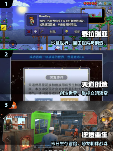 🔥2025十大高热度沙盒游戏榜单来袭！🎮截图2