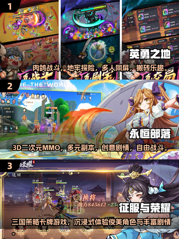 🔥2025年必玩刷副本网游🔥联机乐趣等你来探索！🎮截图2