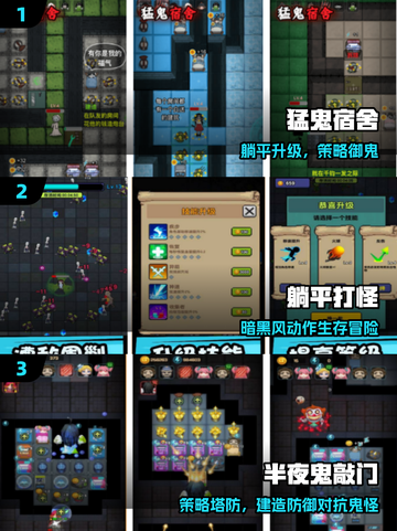 🔥2025躺平手游TOP榜💥截图2