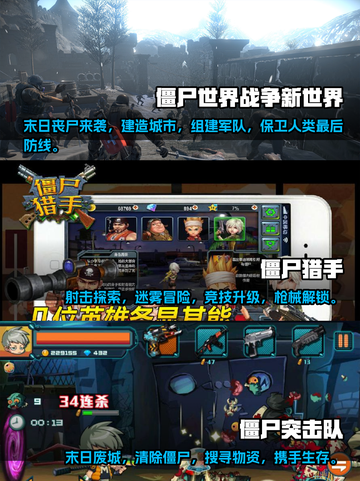打僵尸游戏推荐🔥2023超耐玩🧟‍♂截图3