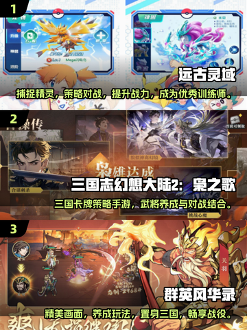 🔥2025超耐玩卡牌养成手游推荐！CARD💥截图2