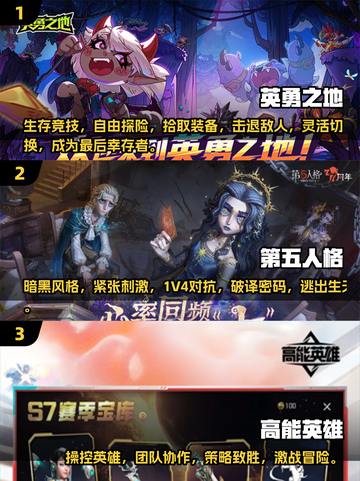 🔥2025适合两女一男玩的游戏合集，超有趣！🎮截图2