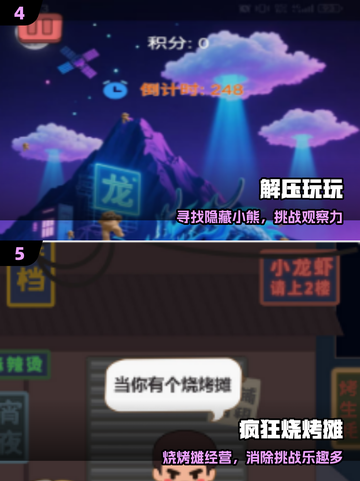 🔥2025最火手表单机游戏免费玩🎮截图3